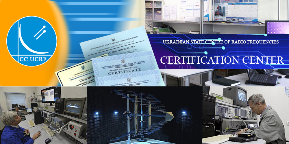 Tests for compliance with the technical regulations of Ukraine, product conformity assessment. Issuance of certificates of conformity and product quality. Production test reports.