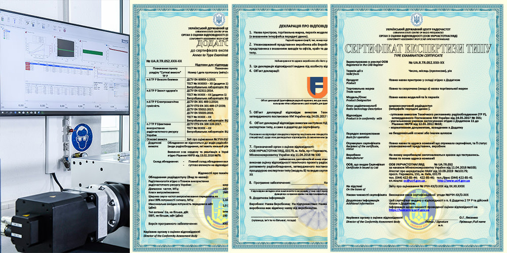 Сертификация, получение сертификата соответствия на основании протоколов испытаний. Сертификация для соответствия техническим регламентам Украины.