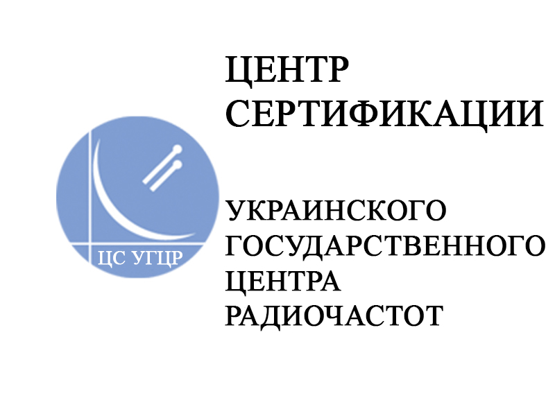 Испытания на соответствие техническим регламентам Украины, оценка соответствия продукции. Выдача сертификатов соответствия и качества продукции. Протоколы испытаний продукции.